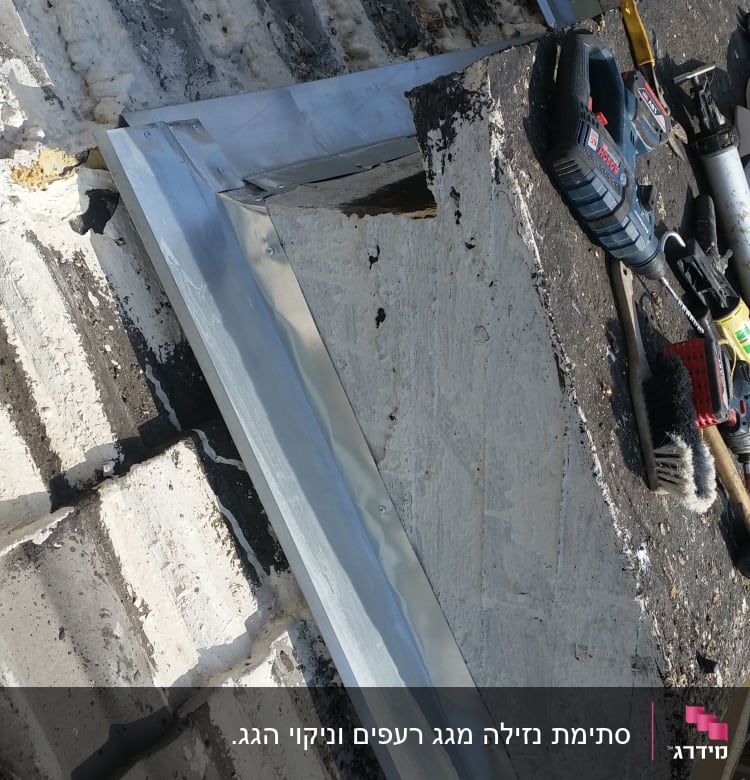 גג עם לוחות מתכת וכלי עבודה שונים